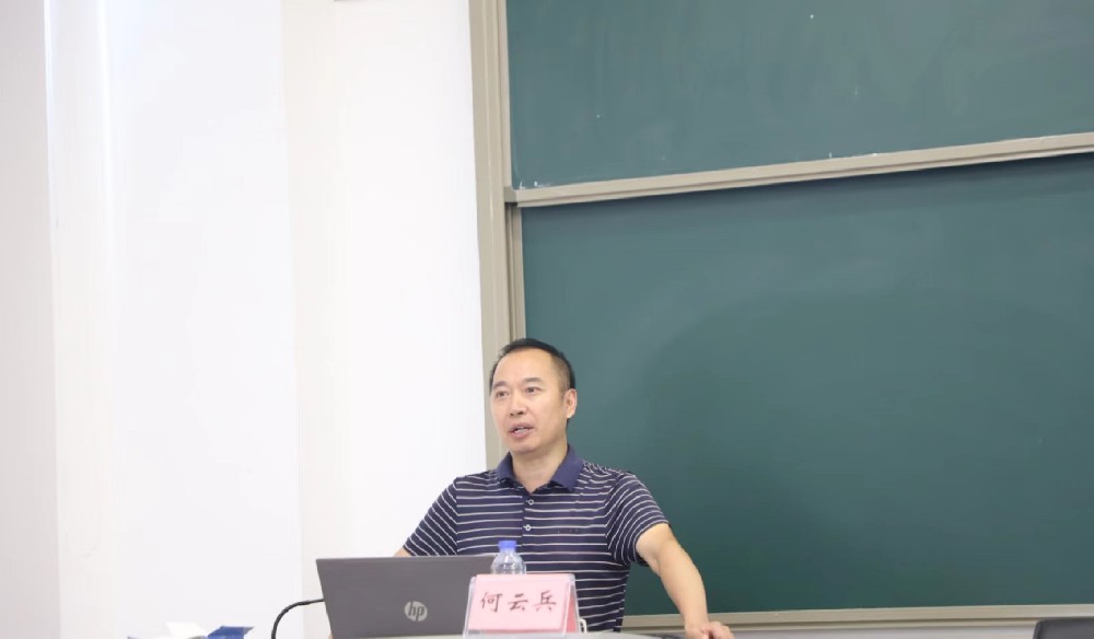 西南大學宜賓研究院培訓